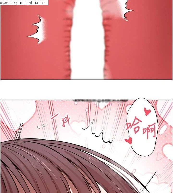 韩国漫画币转人生韩漫_币转人生-第31话-饥渴尤物的毒龙钻在线免费阅读-韩国漫画-第27张图片