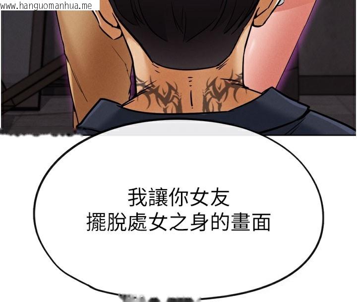 韩国漫画G斗吧!真人肉搏王韩漫_G斗吧!真人肉搏王-第9话-另类的分手砲在线免费阅读-韩国漫画-第13张图片