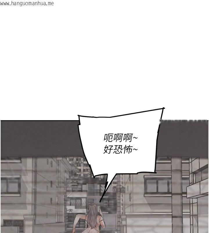 韩国漫画G斗吧!真人肉搏王韩漫_G斗吧!真人肉搏王-第11话-本能觉醒的九尾狐在线免费阅读-韩国漫画-第144张图片