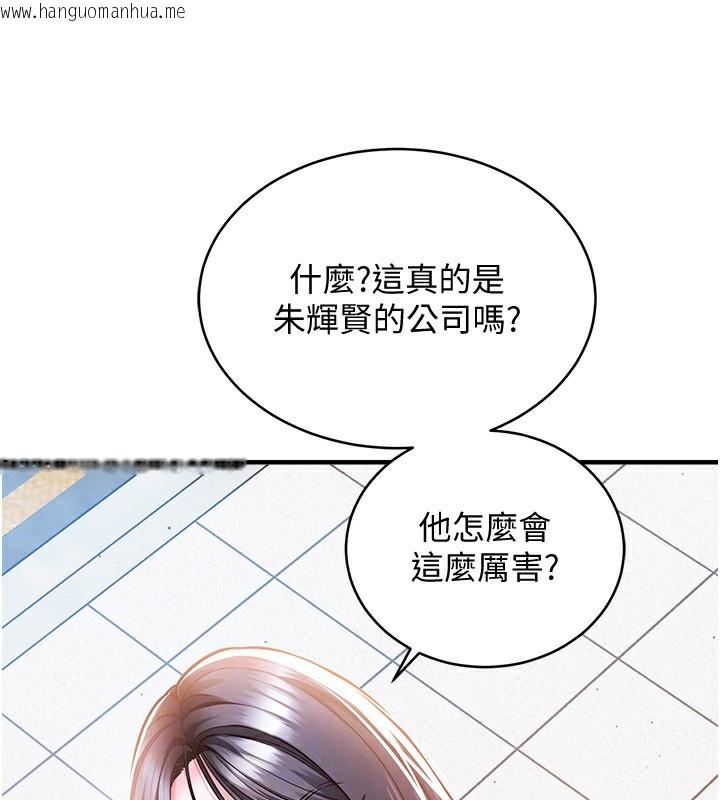 韩国漫画衣锦还乡韩漫_衣锦还乡-第5话-将女儿卖给别人在线免费阅读-韩国漫画-第157张图片