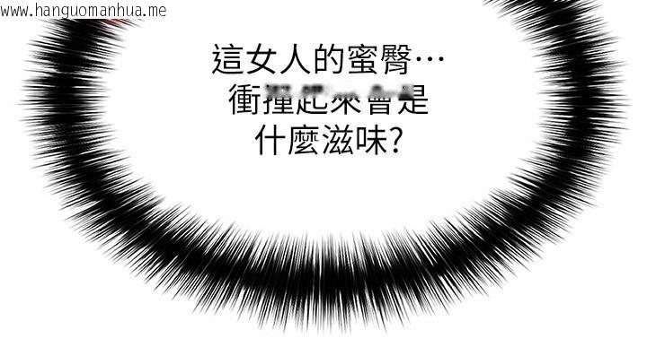 韩国漫画足球型男脱单指南韩漫_足球型男脱单指南-第24话-引人犯罪的性感身材在线免费阅读-韩国漫画-第194张图片