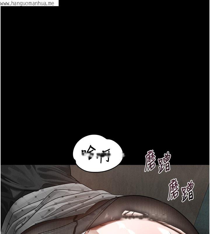 韩国漫画堕落物语2韩漫_堕落物语2-第19话-脱衣直播主的过往在线免费阅读-韩国漫画-第105张图片
