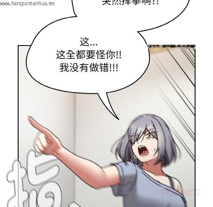 韩国漫画热情拳击馆韩漫_热情拳击馆-第31话在线免费阅读-韩国漫画-第57张图片