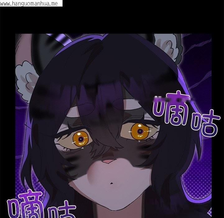 韩国漫画毛娘子传韩漫_毛娘子传-第5话在线免费阅读-韩国漫画-第116张图片