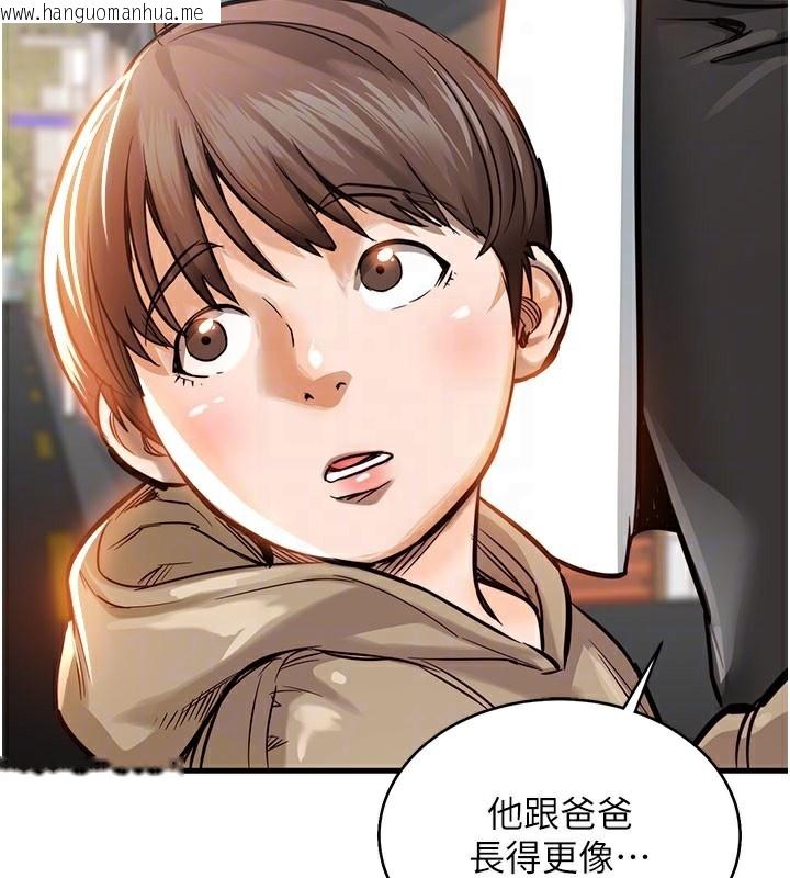 韩国漫画衣锦还乡韩漫_衣锦还乡-第4话-忍住不叫更淫荡了在线免费阅读-韩国漫画-第97张图片