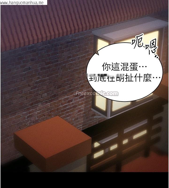 韩国漫画太妹攻略指南韩漫_太妹攻略指南-第31话-你不记得我了吗?在线免费阅读-韩国漫画-第84张图片