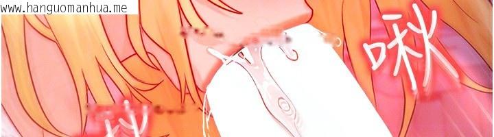 韩国漫画等价交换人生韩漫_等价交换人生-第23话-妳真的是第一次…?在线免费阅读-韩国漫画-第29张图片