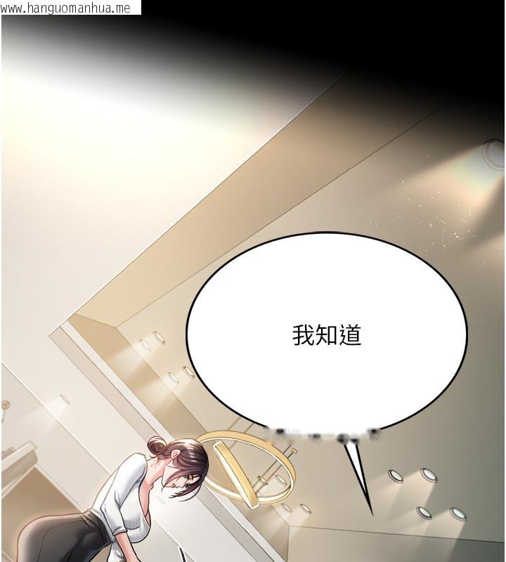 韩国漫画借妻条约韩漫_借妻条约-第3话-我老婆也渴望著你在线免费阅读-韩国漫画-第155张图片
