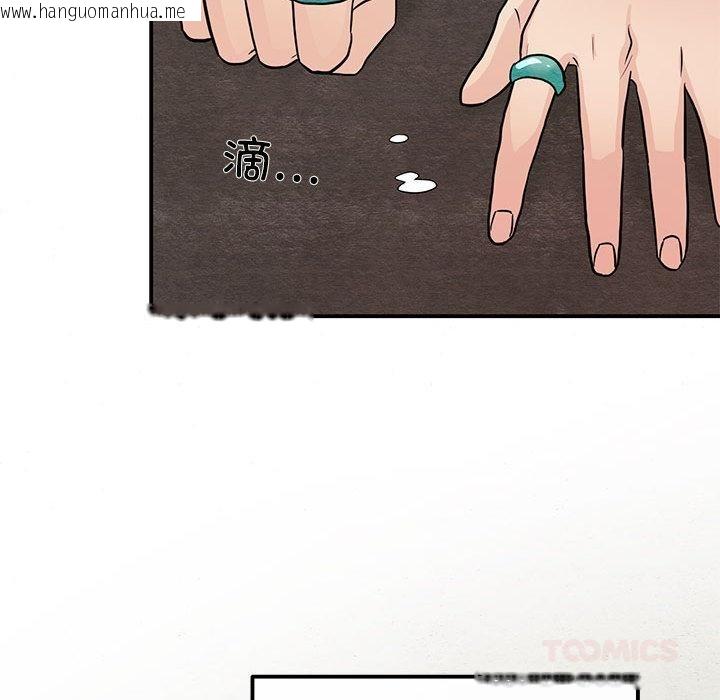 韩国漫画狂眼韩漫_狂眼-第74话在线免费阅读-韩国漫画-第96张图片