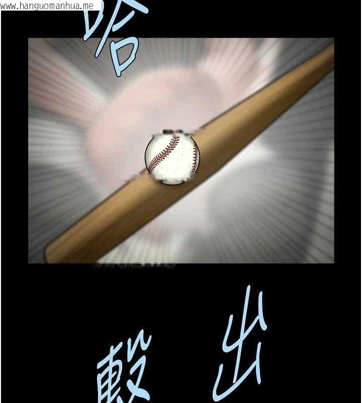 韩国漫画炸裂吧!巨棒韩漫_炸裂吧!巨棒-第89话-好想被安达称赞…在线免费阅读-韩国漫画-第34张图片