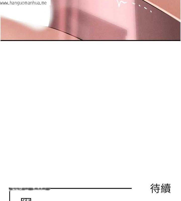 韩国漫画黑道千金韩漫_黑道千金-第42话-在妈面前展现高超口技在线免费阅读-韩国漫画-第154张图片