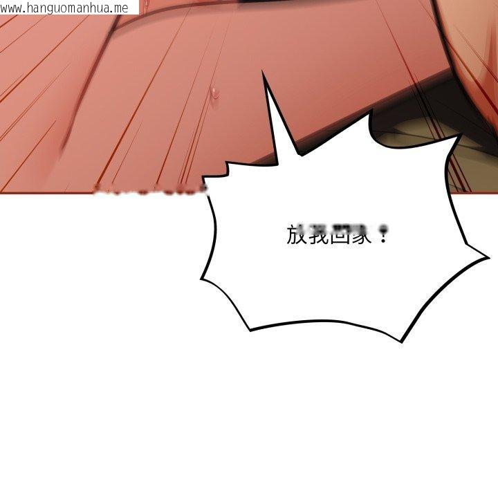 韩国漫画傻瓜病毒韩漫_傻瓜病毒-第30话在线免费阅读-韩国漫画-第37张图片