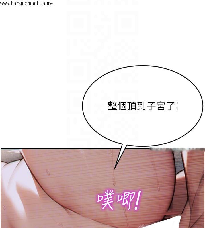 韩国漫画单身即纵欲韩漫_单身即纵欲-第12话-成为人妻后更美味了在线免费阅读-韩国漫画-第92张图片