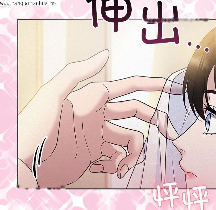 韩国漫画被吞噬的夜韩漫_被吞噬的夜-第46话在线免费阅读-韩国漫画-第138张图片