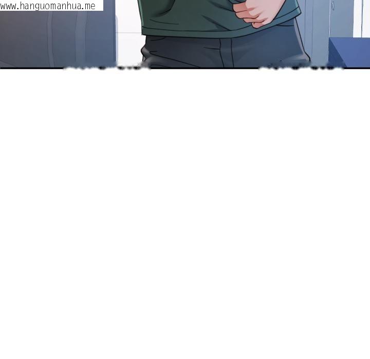 韩国漫画可以爱你吗韩漫_可以爱你吗-第63话在线免费阅读-韩国漫画-第110张图片