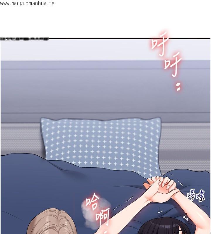 韩国漫画玩转学姐韩漫_玩转学姐-第72话-天降的黄色邀请函在线免费阅读-韩国漫画-第2张图片