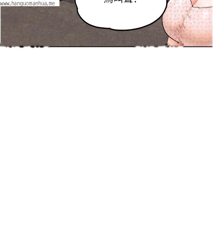 韩国漫画G斗吧!真人肉搏王韩漫_G斗吧!真人肉搏王-第11话-本能觉醒的九尾狐在线免费阅读-韩国漫画-第128张图片