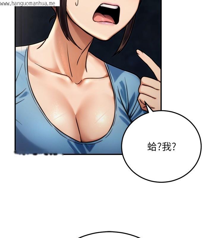韩国漫画公务员的桃色副业韩漫_公务员的桃色副业-第27话-这也是赞助任务吗?在线免费阅读-韩国漫画-第11张图片