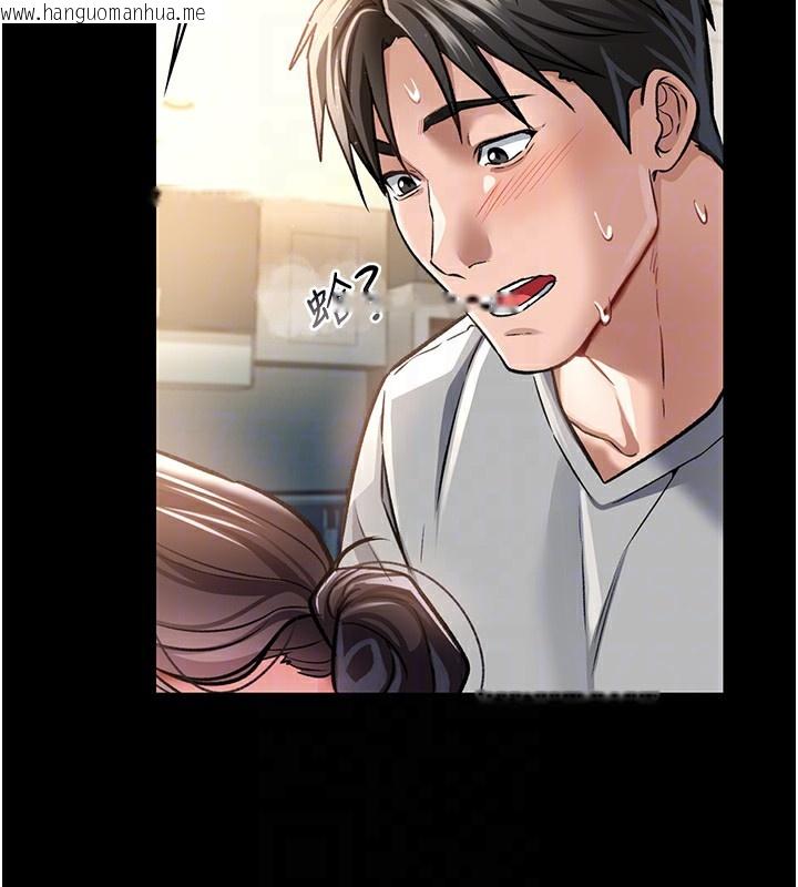 韩国漫画借妻条约韩漫_借妻条约-第5话-我来填满妳吧在线免费阅读-韩国漫画-第93张图片