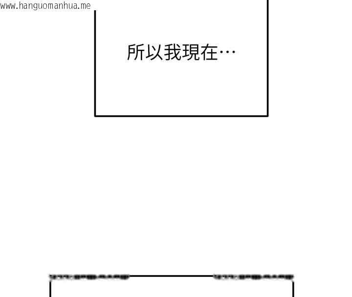 韩国漫画掠夺行动韩漫_掠夺行动-第64话-母狗小穴狂喷淫水在线免费阅读-韩国漫画-第81张图片