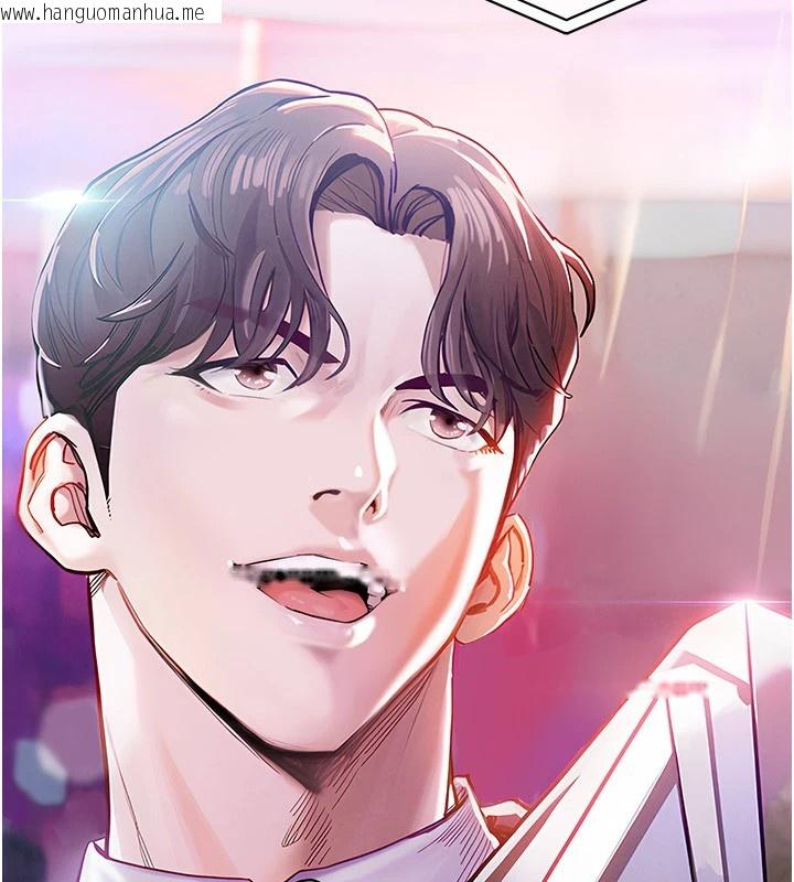 韩国漫画衣锦还乡韩漫_衣锦还乡-第1话-返乡的游子在线免费阅读-韩国漫画-第33张图片