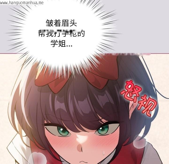 韩国漫画配角的生存任务韩漫_配角的生存任务-第25话在线免费阅读-韩国漫画-第124张图片