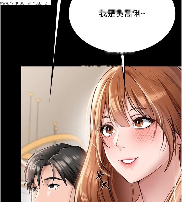 韩国漫画借妻条约韩漫_借妻条约-第1话-危险的交易在线免费阅读-韩国漫画-第118张图片