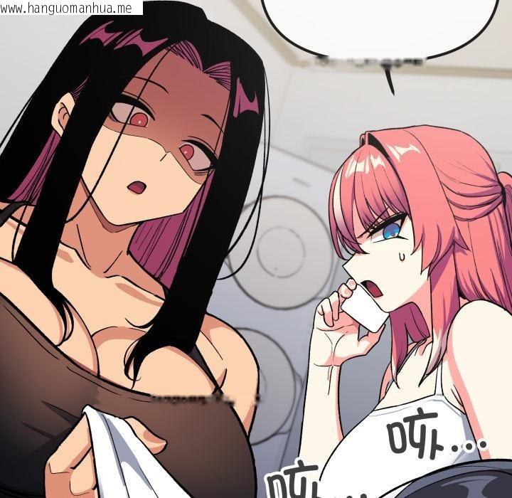 韩国漫画缺德邻居难相处韩漫_缺德邻居难相处-第43话在线免费阅读-韩国漫画-第27张图片