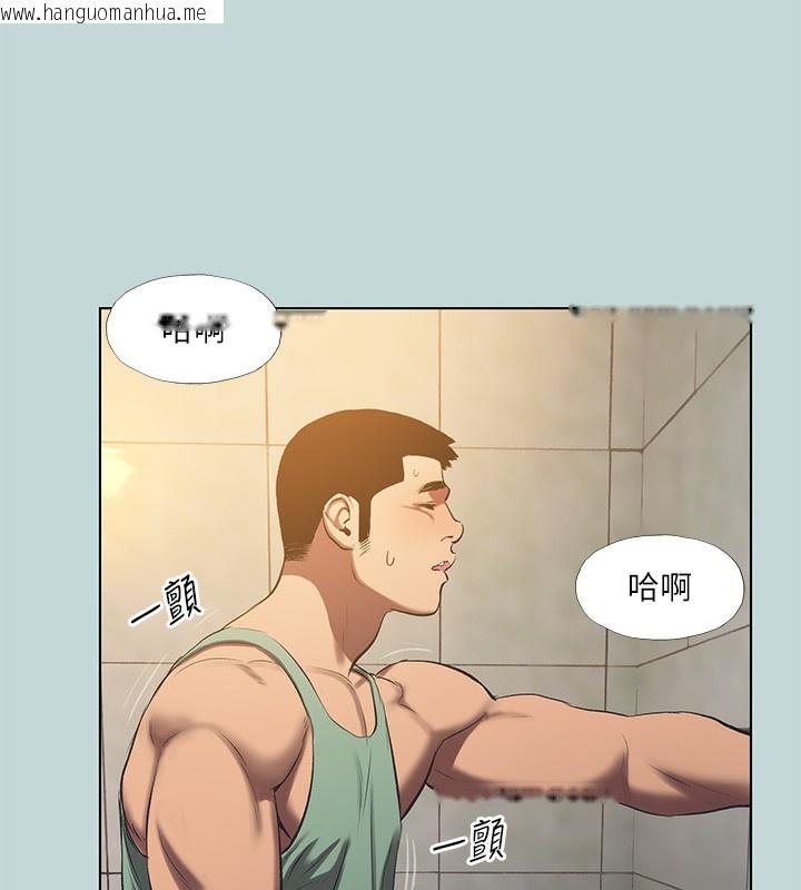 韩国漫画纵夏夜之梦(无码版)韩漫_纵夏夜之梦(无码版)-第114话-孤男寡女共处一室在线免费阅读-韩国漫画-第42张图片