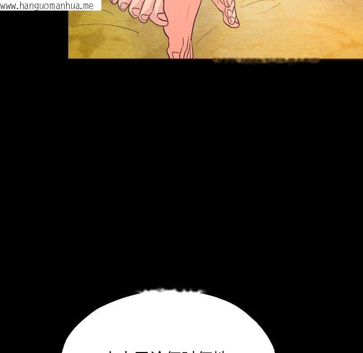 韩国漫画狂眼韩漫_狂眼-第71话在线免费阅读-韩国漫画-第62张图片