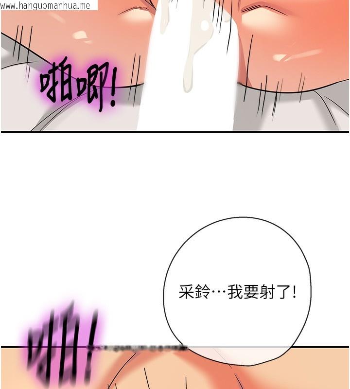 韩国漫画洞洞杂货店韩漫_洞洞杂货店-第137话-贯穿姐妹黑森林在线免费阅读-韩国漫画-第122张图片