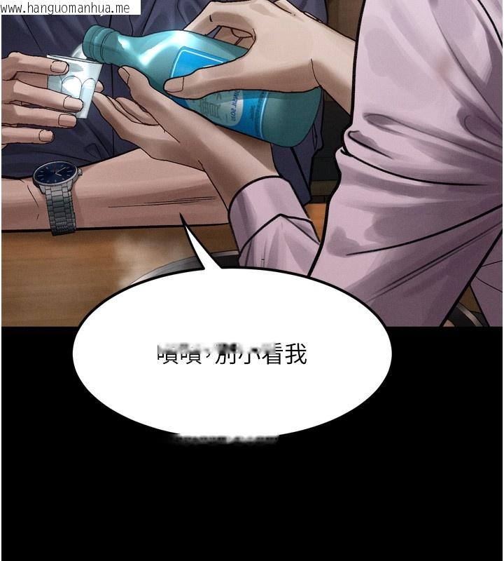 韩国漫画堕落物语2韩漫_堕落物语2-第19话-脱衣直播主的过往在线免费阅读-韩国漫画-第51张图片