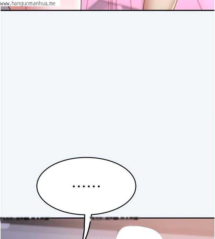 韩国漫画大凤村妇女会韩漫_大凤村妇女会-第8话-催情漱口水在线免费阅读-韩国漫画-第84张图片