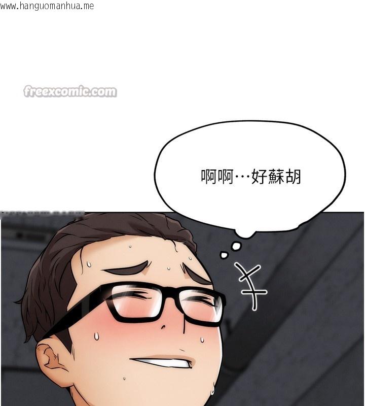 韩国漫画G斗吧!真人肉搏王韩漫_G斗吧!真人肉搏王-第8话-你女友很美味喔~在线免费阅读-韩国漫画-第56张图片