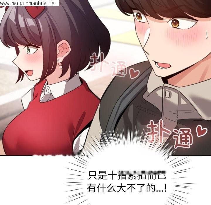 韩国漫画配角的生存任务韩漫_配角的生存任务-第25话在线免费阅读-韩国漫画-第54张图片