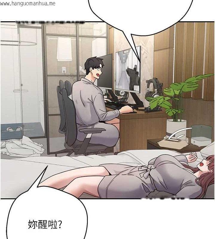 韩国漫画币转人生韩漫_币转人生-第32话-尽情纵欲的夜晚在线免费阅读-韩国漫画-第67张图片