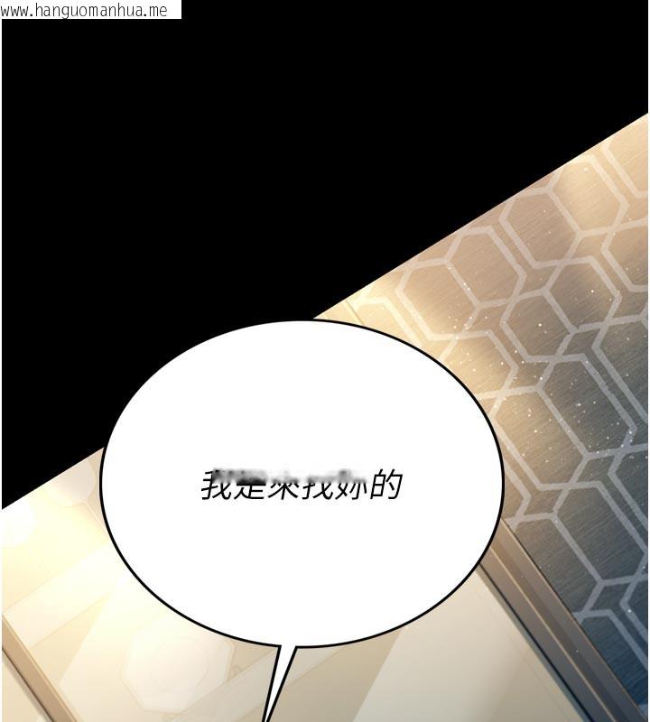 韩国漫画借妻条约韩漫_借妻条约-第3话-我老婆也渴望著你在线免费阅读-韩国漫画-第158张图片