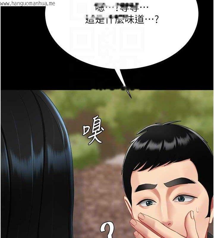 韩国漫画复仇母女丼韩漫_复仇母女丼-第114话-反目成仇的双姝在线免费阅读-韩国漫画-第104张图片