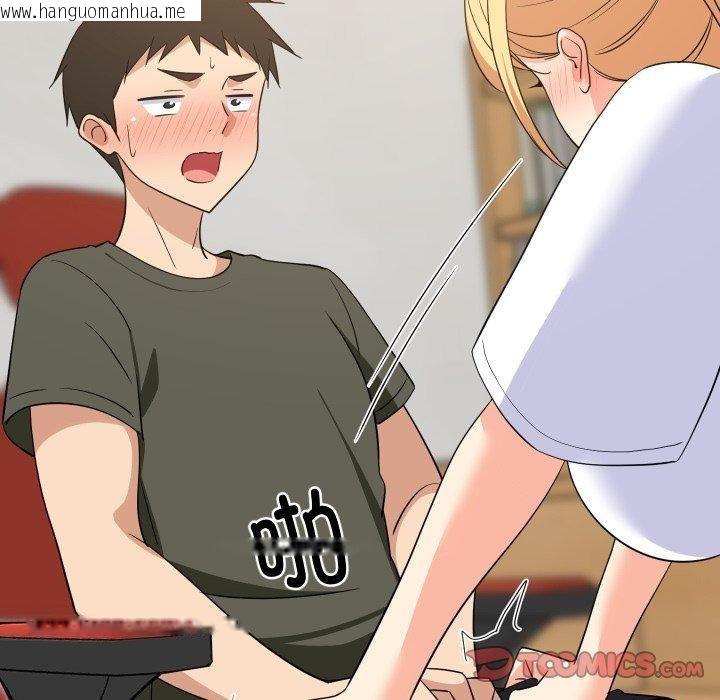 韩国漫画难缠姐妹偏要和我同居韩漫_难缠姐妹偏要和我同居-第53话在线免费阅读-韩国漫画-第123张图片