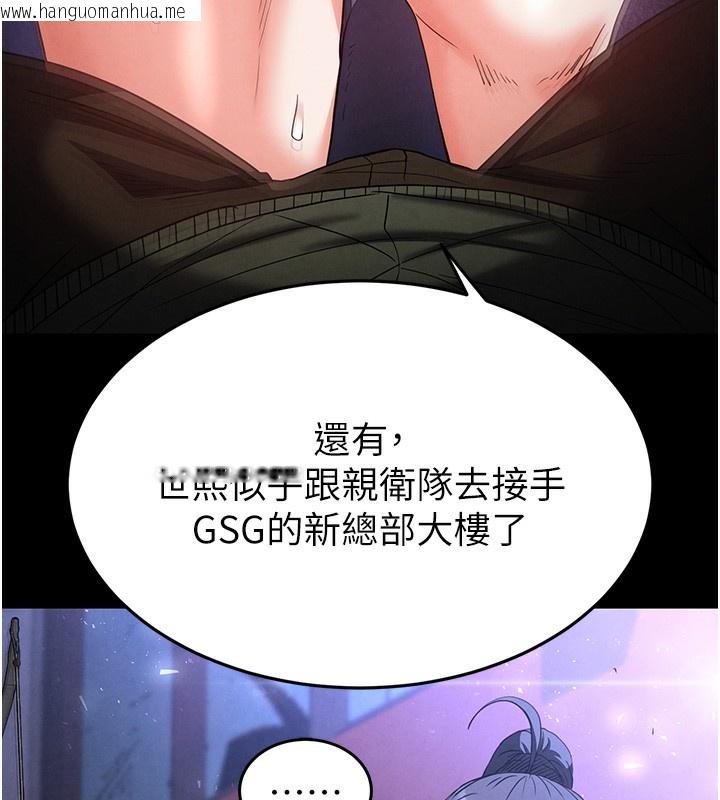韩国漫画末日雕堡韩漫_末日雕堡-第37话-被黑人三洞齐开在线免费阅读-韩国漫画-第34张图片
