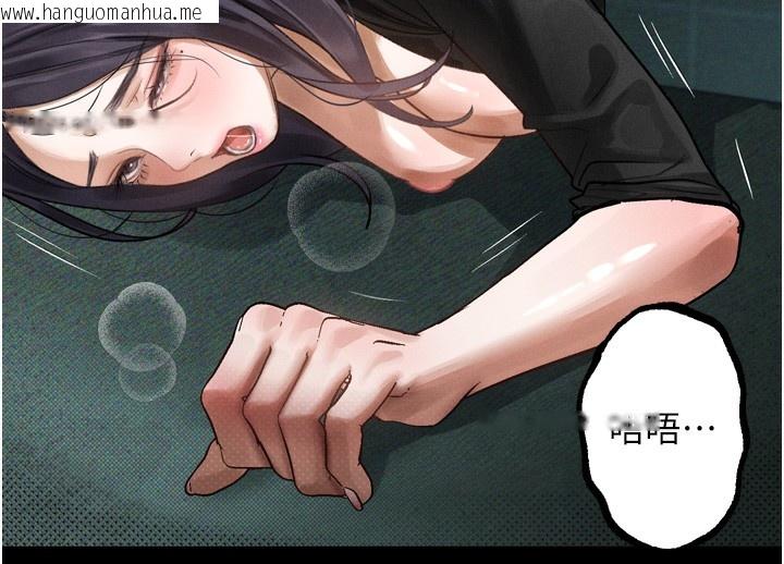 韩国漫画堕落物语2韩漫_堕落物语2-第19话-脱衣直播主的过往在线免费阅读-韩国漫画-第124张图片