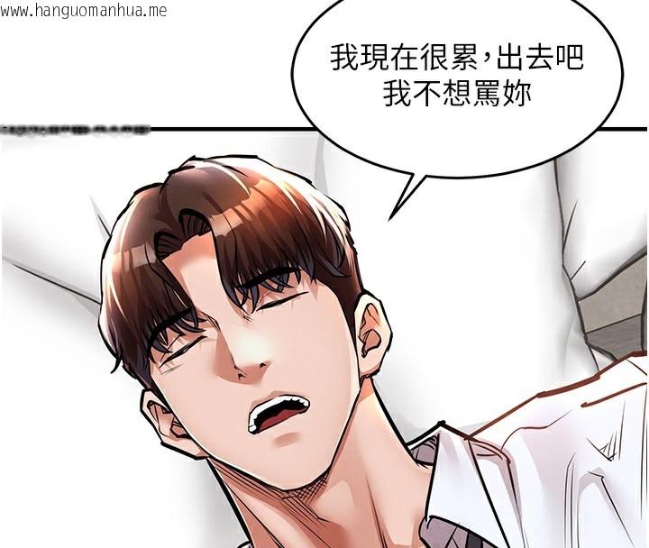 韩国漫画衣锦还乡韩漫_衣锦还乡-第7话-对新秘书深喉咙在线免费阅读-韩国漫画-第124张图片