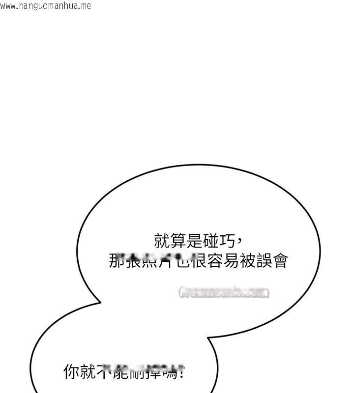 韩国漫画Set-up!排球少女韩漫_Set-up!排球少女-第57话-心动万分的约会在线免费阅读-韩国漫画-第14张图片
