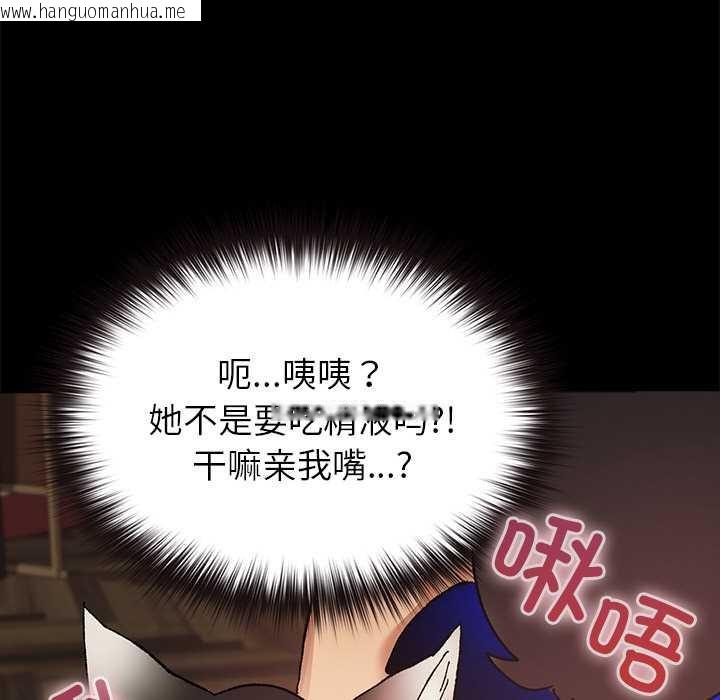 韩国漫画毛娘子传韩漫_毛娘子传-第4话在线免费阅读-韩国漫画-第89张图片