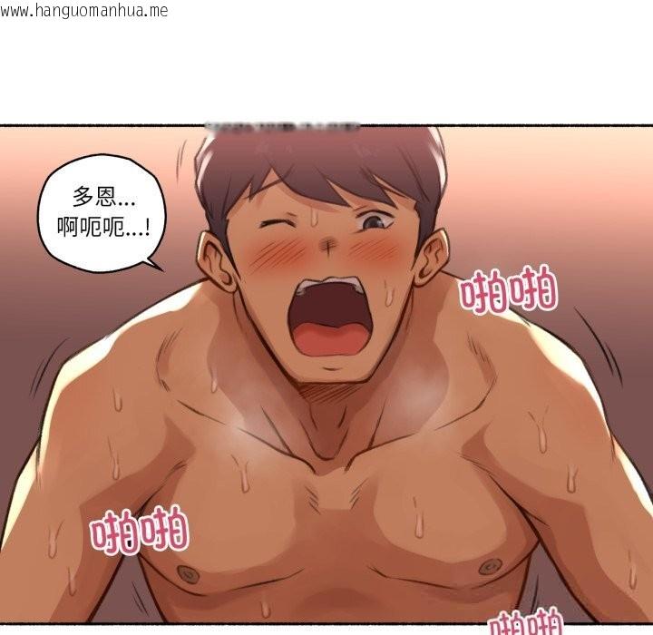 韩国漫画难以置信的故事！韩漫_难以置信的故事！-第4话在线免费阅读-韩国漫画-第101张图片