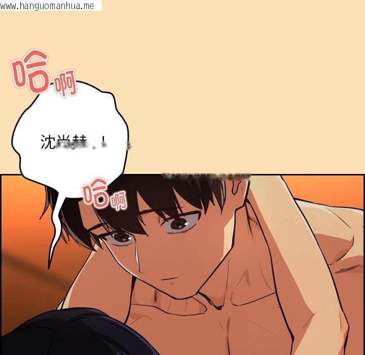 韩国漫画下班后的例行恋爱韩漫_下班后的例行恋爱-第67话在线免费阅读-韩国漫画-第107张图片