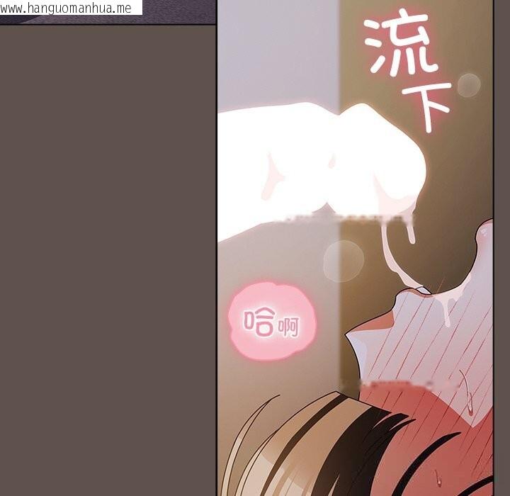 韩国漫画请弄脏我的女朋友韩漫_请弄脏我的女朋友-第16话在线免费阅读-韩国漫画-第104张图片