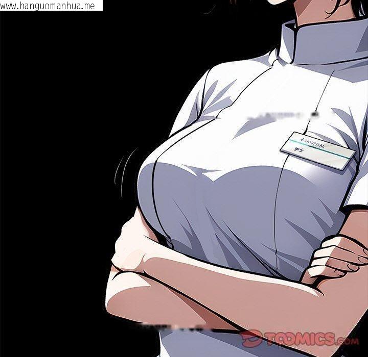 韩国漫画黑道X上班族/我身体里的那个家伙韩漫_黑道X上班族/我身体里的那个家伙-第18话在线免费阅读-韩国漫画-第100张图片