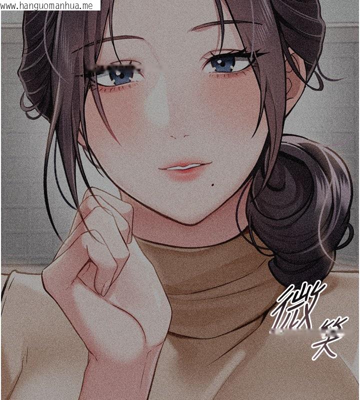 韩国漫画借妻条约韩漫_借妻条约-第2话-人妻的性感身材在线免费阅读-韩国漫画-第6张图片