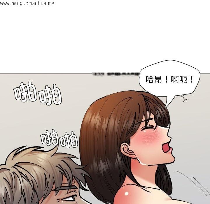 韩国漫画坏女人/了不起的她韩漫_坏女人/了不起的她-第77话在线免费阅读-韩国漫画-第118张图片